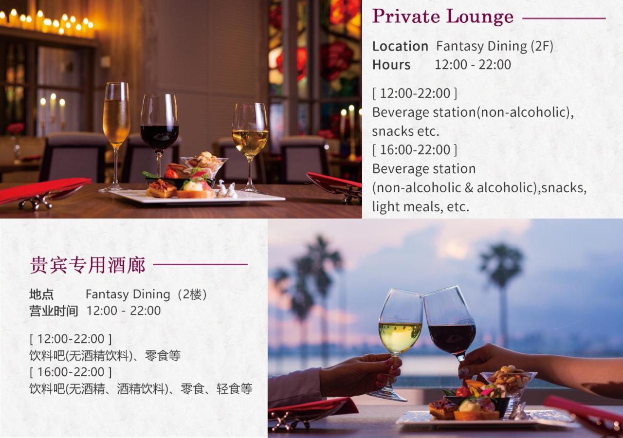 Tokyo Bay Maihama Hotel Тиба Экстерьер фото