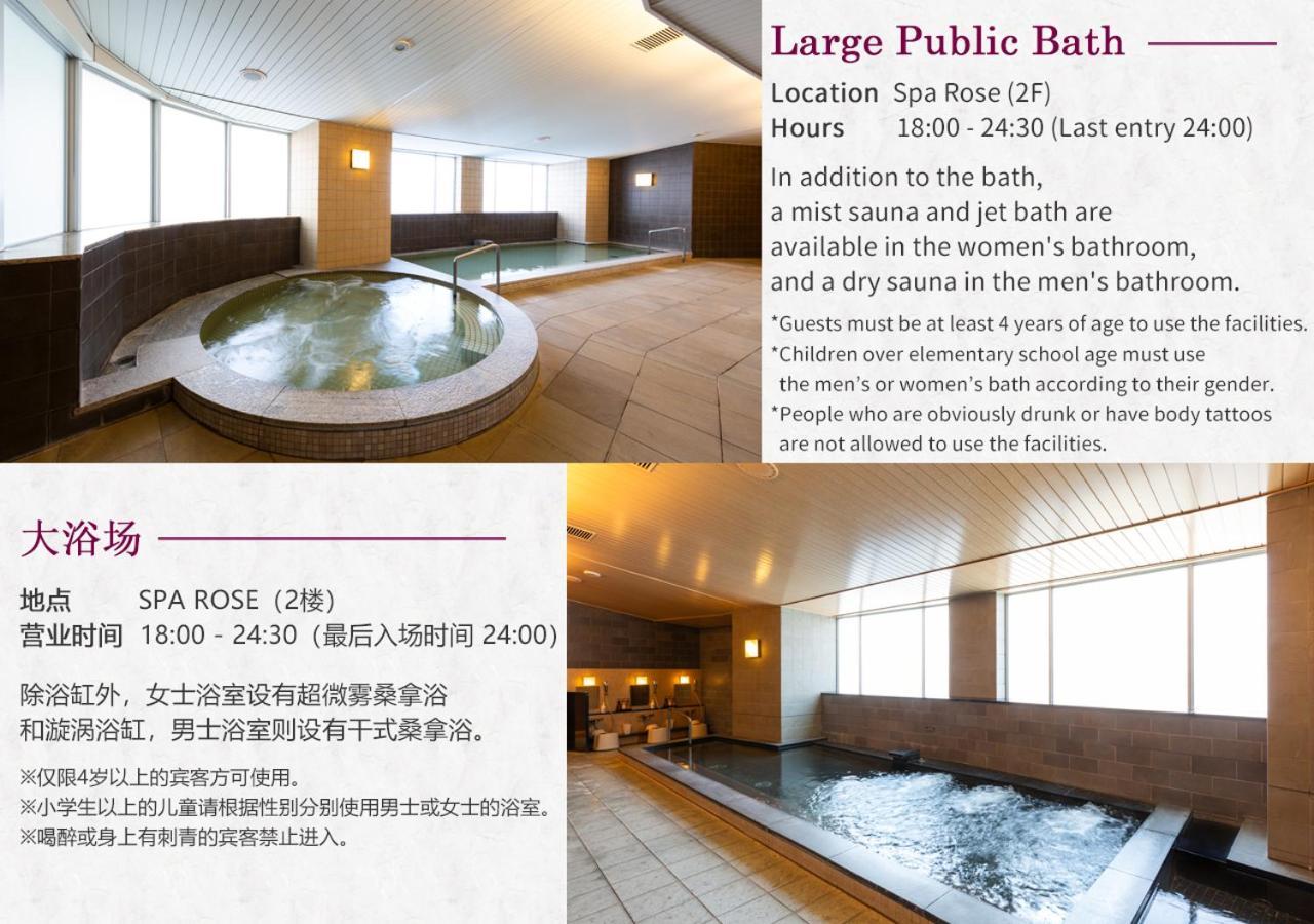 Tokyo Bay Maihama Hotel Тиба Экстерьер фото